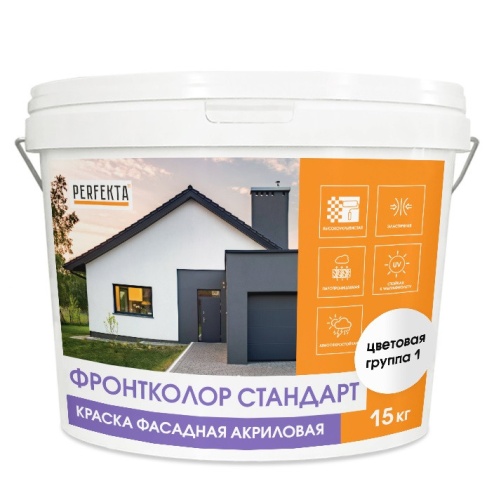 Краска фасадная акриловая Perfekta Фронтколор Стандарт цветовая группа 1 15 кг