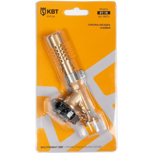 Газовая горелка-насадка КВТ GT-18 88074 фото 3 Газовая горелка-насадка КВТ GT-18 88074 фото 3