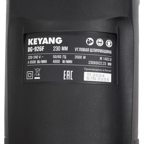 Углошлифовальная машина KEYANG DG-926F 230 мм фото 11