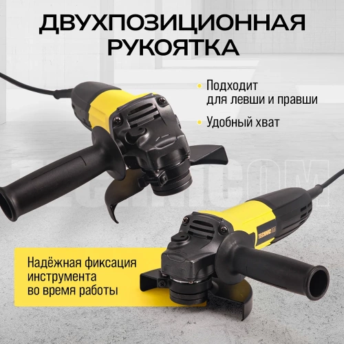 Угловая шлифовальная машина TECHNICOM 710Вт, 220В, 11000 об/мин, диск 115/125мм TC-EAG115 фото 8