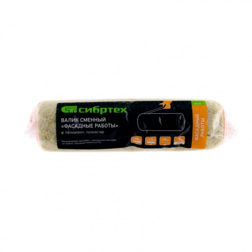 Валик сменный "Фасадные работы", 250 мм, ворс 18 мм, D 48 мм, D ручки 8 мм, полиакрил, полиэстер Сибртех фото 4
