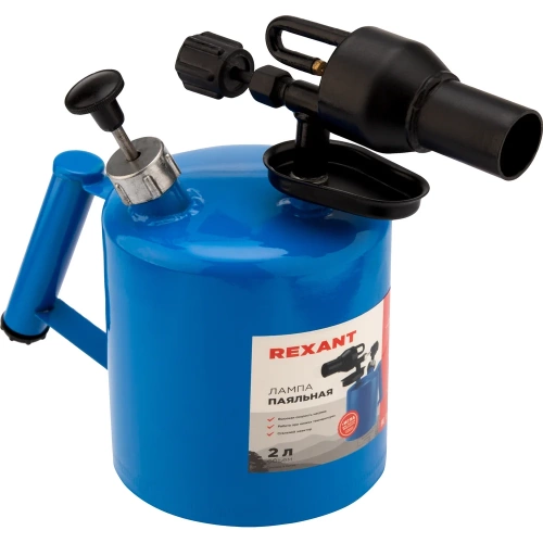 Паяльная лампа REXANT ПЛ-2,0 12-0009 фото 3