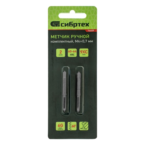Метчик ручной М4 х 0.7 мм, комплект из 2 шт Сибртех фото 6