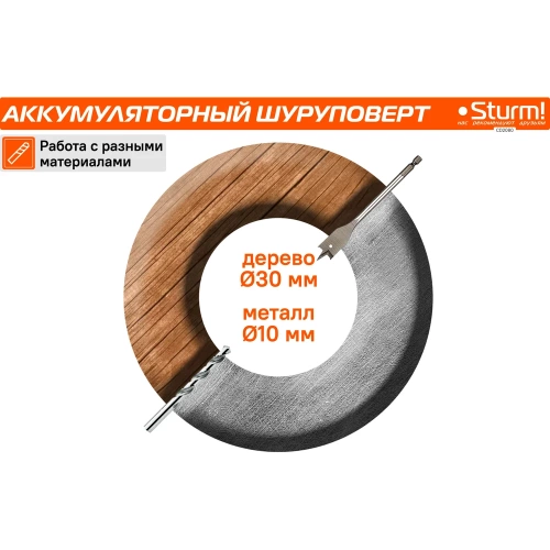 Аккумуляторный шуруповерт Sturm CD2080 фото 11