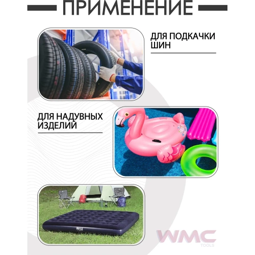 Компрессор автомобильный WMC TOOLS с набором инструментов 12V WMC-011(30200) фото 6 Компрессор автомобильный WMC TOOLS с набором инструментов 12V WMC-011(30200) фото 6