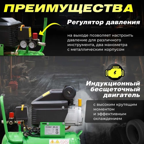 Компрессор ECO AE-251-3 фото 5 Компрессор ECO AE-251-3 фото 5