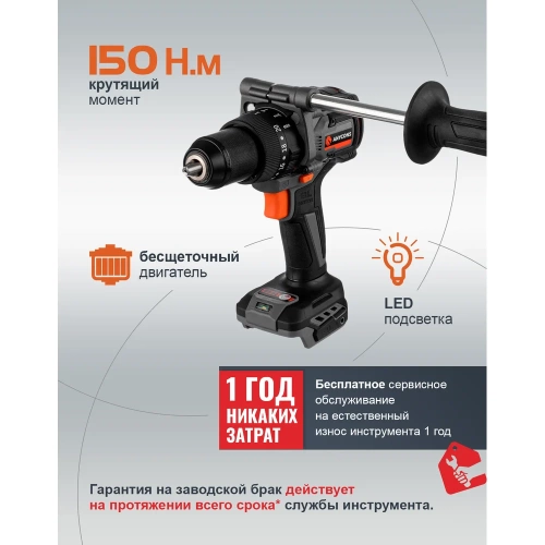 Бесщеточная ударная дрель-шуруповерт Anycons 150Нм, 21В, без акб, AC-ID21090 5093455 фото 5 Бесщеточная ударная дрель-шуруповерт Anycons 150Нм, 21В, без акб, AC-ID21090 5093455 фото 5