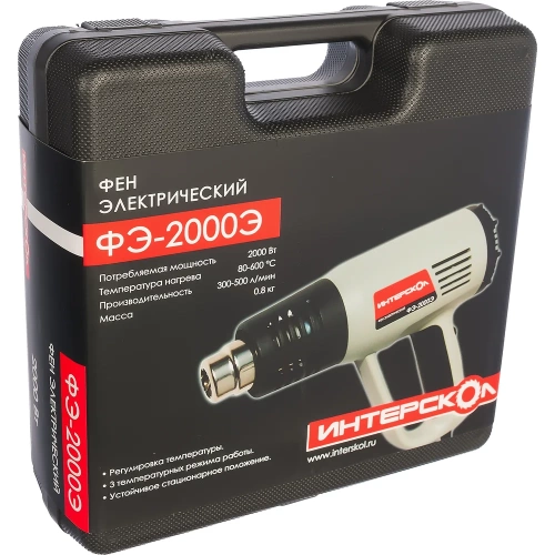 Электрический фен Интерскол ФЭ-2000Э 192.0.1.00 фото 8 Электрический фен Интерскол ФЭ-2000Э 192.0.1.00 фото 8
