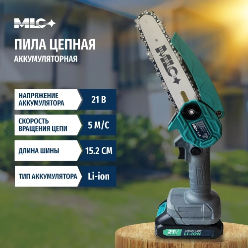 Аккумуляторная цепная пила MLC шина 15.2 см,21В, АКБ Li-ion 1.3 А*ч YH-DZ-102 фото 3 Аккумуляторная цепная пила MLC шина 15.2 см,21В, АКБ Li-ion 1.3 А*ч YH-DZ-102 фото 3