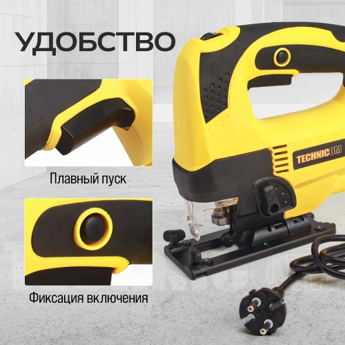 Лобзик электрический TECHNICOM 650Вт, 220В, 0-45 градусов наклон TC-EJS600 фото 11 Лобзик электрический TECHNICOM 650Вт, 220В, 0-45 градусов наклон TC-EJS600 фото 11
