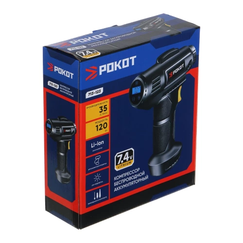 Компрессор беспроводной РОКОТ 120Вт, 35 л/мин, 2000МА, аналоговый дисплей 713-123 фото 11 Компрессор беспроводной РОКОТ 120Вт, 35 л/мин, 2000МА, аналоговый дисплей 713-123 фото 11