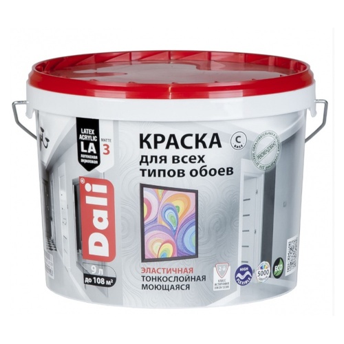 Краска для обоев акриловая Dali 20129 износостойкая база C 9 л