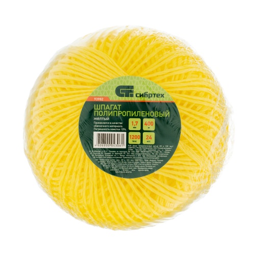 Шпагат полипропиленовый желтый, 1.7 мм, L400 м, Сибртех фото 5