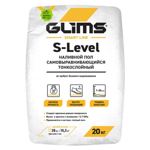 Наливной пол самовыравнивающийся Glims S-Level 20 кг