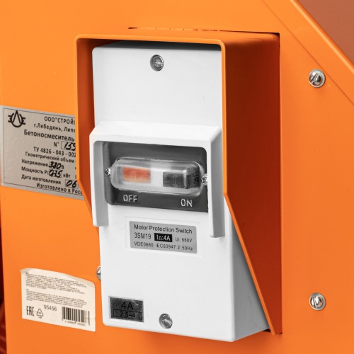 Бетоносмеситель СБР-260В, 260 л, 0.75 кВт, 380 В, редуктор. фото 14