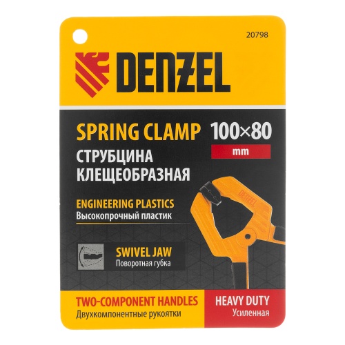 Струбцина клещеобразная, усиленная 100 х 80 мм, двухкомпонентные рукоятки Denzel фото 6