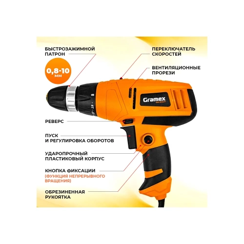 Дрель электрическая шуруповерт Gramex HED-450 (450Вт, пат-10мм, 17Hm, 2 скор) (1/10) 41891 фото 3