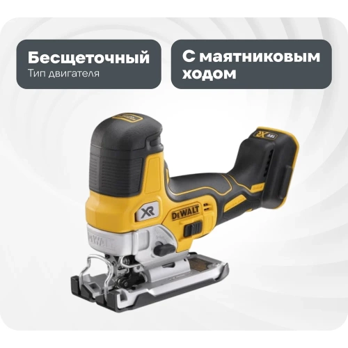 Лобзик DEWALT 18.0 В XR DCS335N-XJ Лобзик DEWALT 18.0 В XR DCS335N-XJ