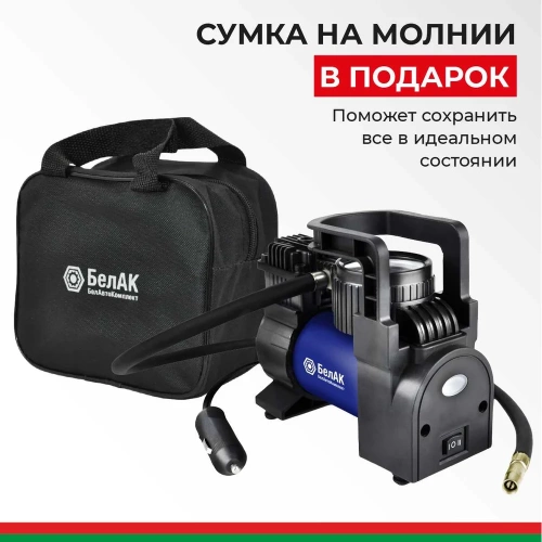 Компрессор для накачки шин БелАК ПРОФИ-35Ф с фонарем 12V 35 л/мин. БАК.99176 фото 3