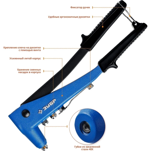 Усиленный литой заклёпочник ЗУБР Профессионал П-700 260 мм, 2.4 - 4.8 мм 31192_z01 фото 3 Усиленный литой заклёпочник ЗУБР Профессионал П-700 260 мм, 2.4 - 4.8 мм 31192_z01 фото 3