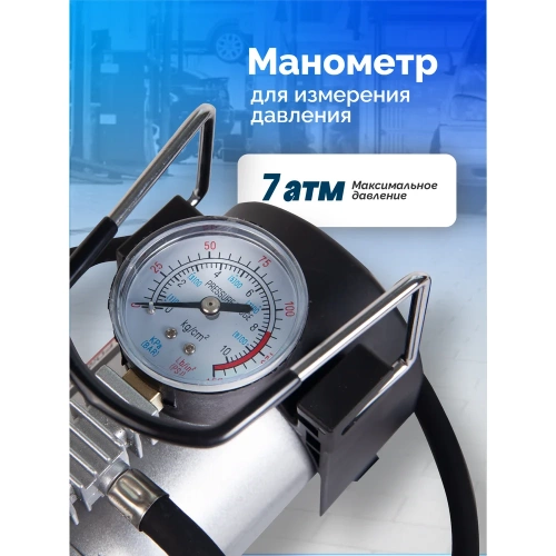 Поршневой автомобильный компрессор 12V Forsage F-20141175(30179) фото 5 Поршневой автомобильный компрессор 12V Forsage F-20141175(30179) фото 5