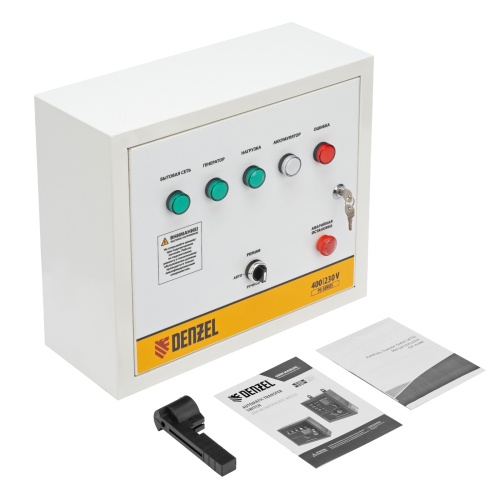 Блок автоматического запуска PS-180TS Denzel фото 14