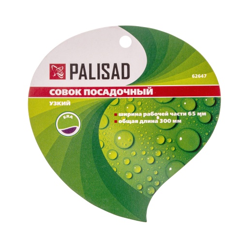 Совок посадочный узкий, 65 х 300 мм, стальной, обрезиненная эргономичная рукоятка, Era, Palisad фото 7