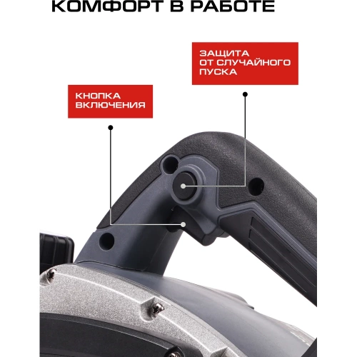 Рубанок аккумуляторный Ставр SPL 18BL-82, 18V UNI-M, BL MOTOR, (без АКБ и ЗУ) 9021300016 фото 7 Рубанок аккумуляторный Ставр SPL 18BL-82, 18V UNI-M, BL MOTOR, (без АКБ и ЗУ) 9021300016 фото 7