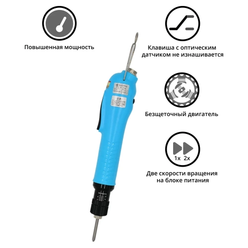 Электроотвертка-винтоверт сетевая (60W) SUDONG SD-A4500LF фото 3