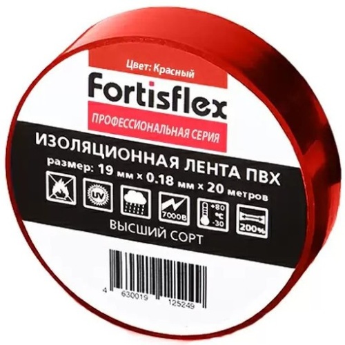 Изолента ПВХ Fortisflex 19х0,15 мм 20 м красная 71234