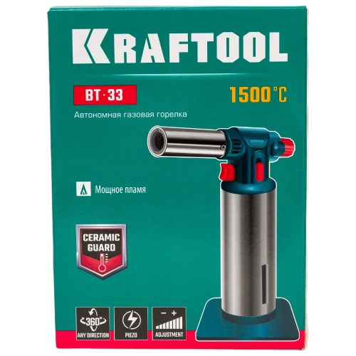 Газовая горелка KRAFTOOL BT-33 автономная, с пьезоподжигом, 1500 С 55508 фото 7 Газовая горелка KRAFTOOL BT-33 автономная, с пьезоподжигом, 1500 С 55508 фото 7