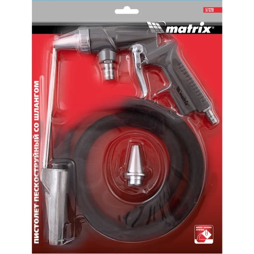 Пескоструйный пистолет со шлангом MATRIX 57328 фото 9