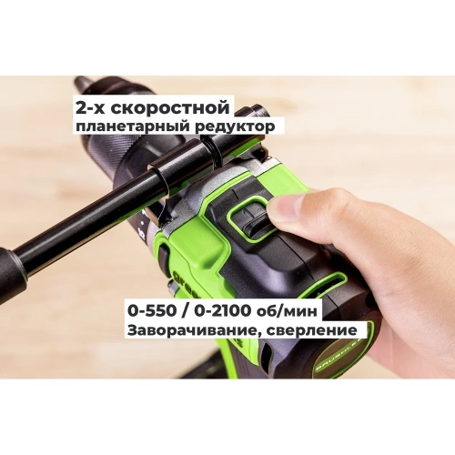 Дрель-шуруповерт GreenWorks GD24DD90, 24V, б/щет, 0-550/0-2100об/мин, 45/90Нм, 1x4Ач, ЗУ, коробка 3707507VUB фото 4 Дрель-шуруповерт GreenWorks GD24DD90, 24V, б/щет, 0-550/0-2100об/мин, 45/90Нм, 1x4Ач, ЗУ, коробка 3707507VUB фото 4