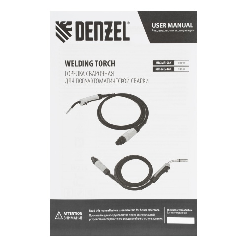 Горелка сварочная MIG MB15AK 3 метра Denzel фото 10