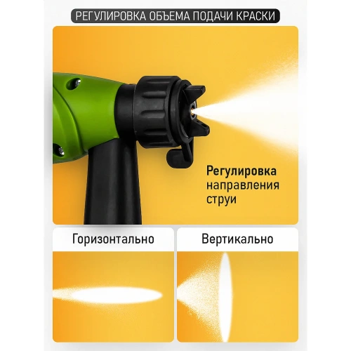 Краскопульт электрический PROCRAFT 350Вт, 0.8л PSE550 фото 8
