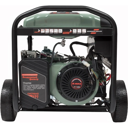 Бензиновый генератор X-MAX (7,5 кВт, электростартер, медная обмотка, с АКБ) XM9000EC фото 9