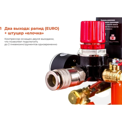 Компрессор (50 л; 8 бар; 400 л/мин) Gigant V2200/50 фото 4