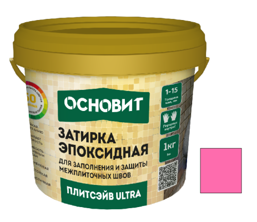 Затирка эпоксидная эластичная Основит Плитсэйв Ultra XE15 Е 1 кг ярко-розовый 086 Затирка эпоксидная эластичная Основит Плитсэйв Ultra XE15 Е 1 кг ярко-розовый 086