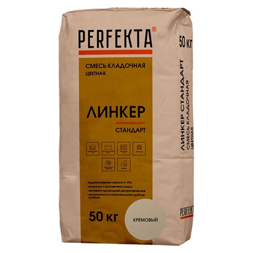 Смесь кладочная Perfekta Линкер Стандарт кремовая 50 кг