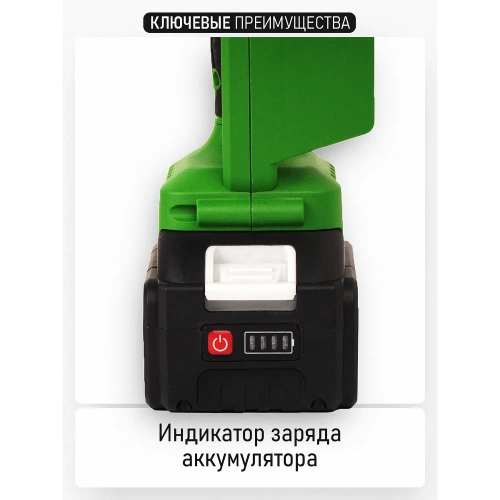 Пила цепная аккумуляторная PROCRAFT 20В 6'/8' 2 Шины+ 2 Цепи, АКБ 4Ач+ЗУ PKA32Li фото 7 Пила цепная аккумуляторная PROCRAFT 20В 6'/8' 2 Шины+ 2 Цепи, АКБ 4Ач+ЗУ PKA32Li фото 7