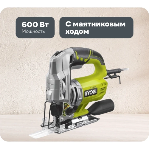 Лобзик Ryobi RJS850-K 5133002217 Лобзик Ryobi RJS850-K 5133002217