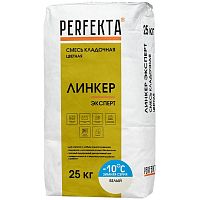 Смесь кладочная Perfekta Линкер Эксперт Зимняя серия белая 25 кг