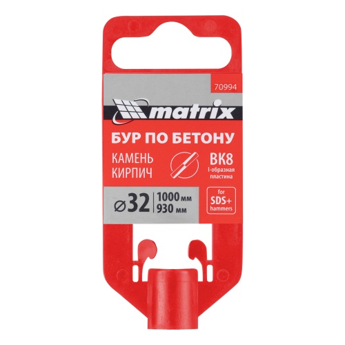 Бур по бетону, 32 x 1000 мм, SDS Plus Matrix фото 5 Бур по бетону, 32 x 1000 мм, SDS Plus Matrix фото 5