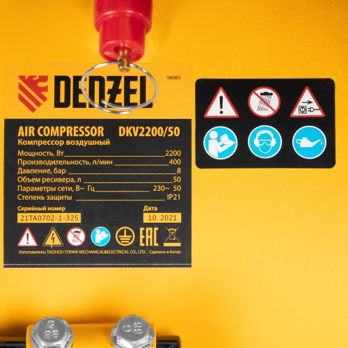 Компрессор воздушный DKV2200/50, Х-PRO 2.2 кВт, 400 л/мин, 50 л Denzel фото 40 Компрессор воздушный DKV2200/50, Х-PRO 2.2 кВт, 400 л/мин, 50 л Denzel фото 40