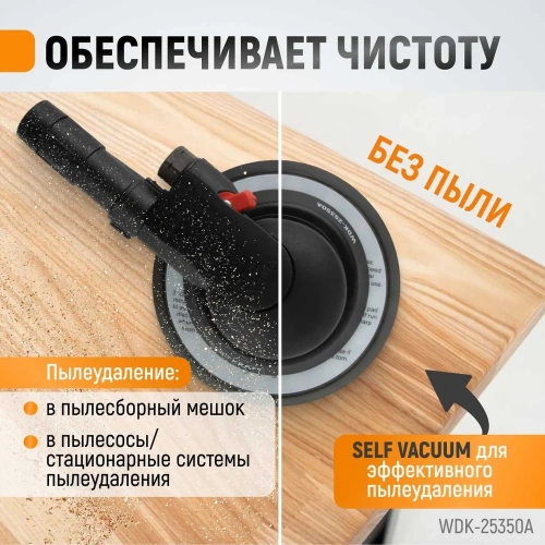 Пневматическая орбитальная шлифовальная машина WIEDERKRAFT 150 мм, 2.5 WDK-25350A фото 5