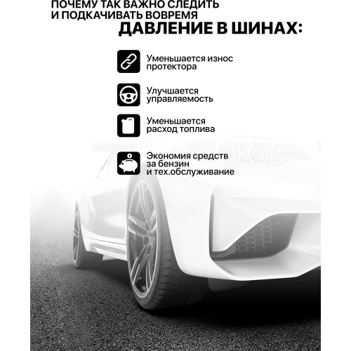 Пистолет для подкачки универсальный, набор 12 предметов Forcekraft FK-8031K12-G(65727) фото 8