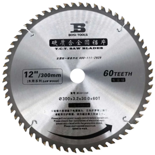 Циркулярная пила LEIYA с диском 305х30 мм LY212-01-SET фото 3 Циркулярная пила LEIYA с диском 305х30 мм LY212-01-SET фото 3