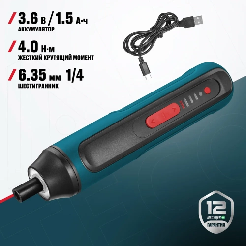 Аккумуляторная отвертка прямая ALTECO CSD 3.6V T 81435 фото 3 Аккумуляторная отвертка прямая ALTECO CSD 3.6V T 81435 фото 3