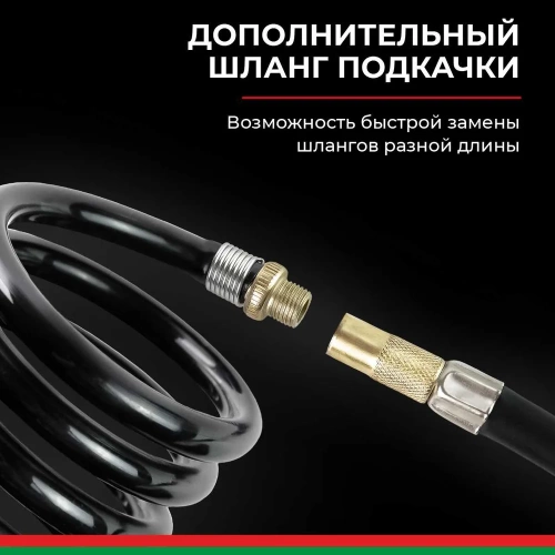 Компрессор для накачки шин ПРОФИ-75 12V 75 л/мин. БелАК БАК.99181 фото 11 Компрессор для накачки шин ПРОФИ-75 12V 75 л/мин. БелАК БАК.99181 фото 11