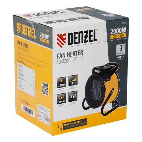 Тепловая пушка, керамический нагреватель (тепловентилятор) DHC 2-100, 230 В, 0.025/1/2 кВт Denzel фото 9